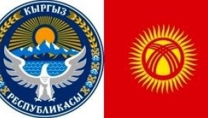 Kırgız Cumhuriyeti Dışişleri Bakanlığı’nın Açıklaması